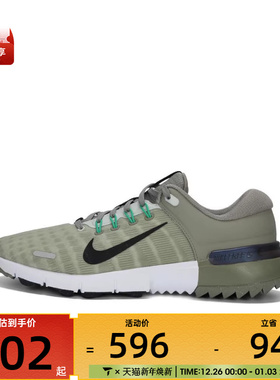 NIKE耐克男子NIKE FREE GOLF NN运动休闲鞋FN0332-300