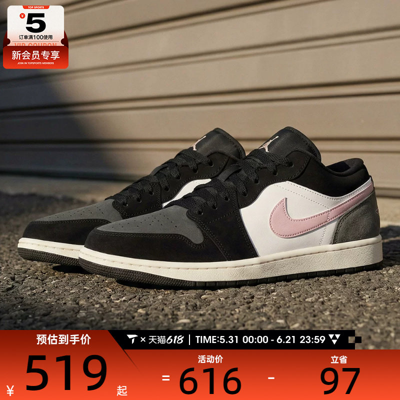 NIKE耐克男子AIR JORDAN 1黑白粉复古板鞋运动鞋II3788-003