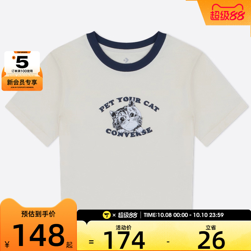 converse匡威女子运动休闲短袖T恤WCJ653-W2Y