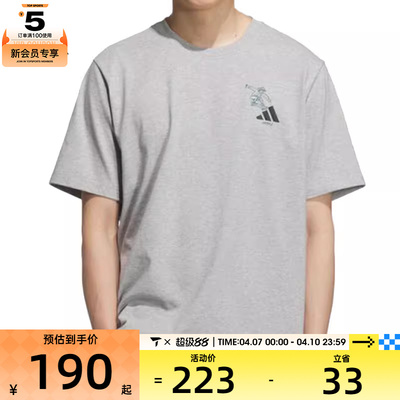 adidas阿迪达斯男子GFX SPORTS TEE3运动休闲短袖T恤KC5320