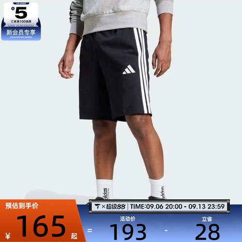 adidas阿迪达斯男子M 3S SJ 10 SHO运动休闲短裤JE6405