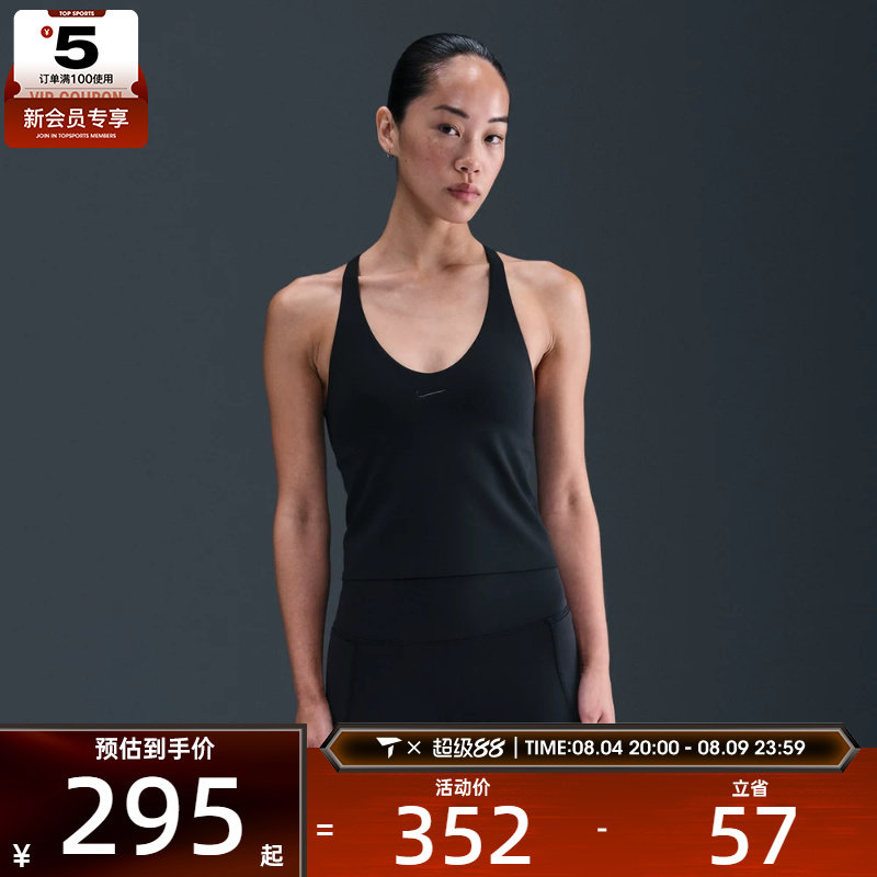 NIKE耐克女子运动训练健身跑步无袖背心IF0951-010