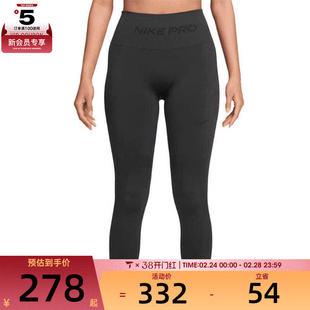 NIKE耐克女子运动训练健身跑步瑜伽紧身长裤IF1209-070