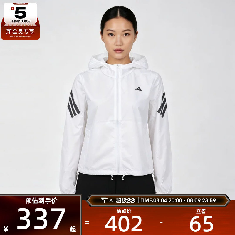 adidas阿迪达斯女子舒适跑步运动训练健身连帽夹克外套LC8204