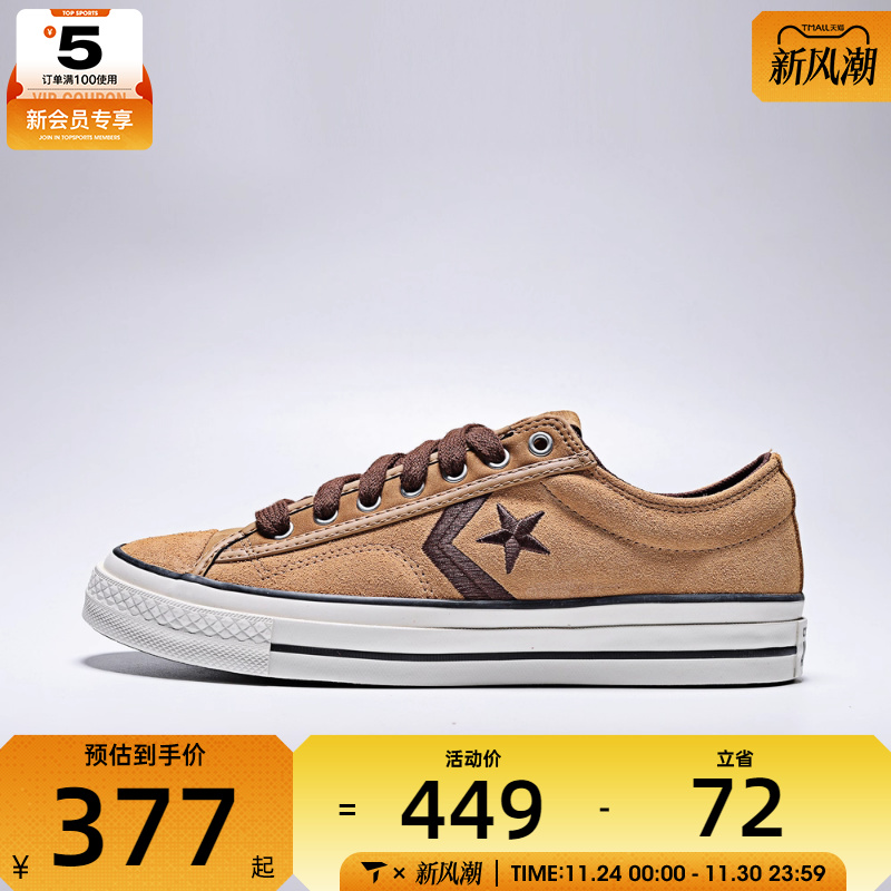 converse匡威男女CONS SEASONAL运动休闲鞋A14586C