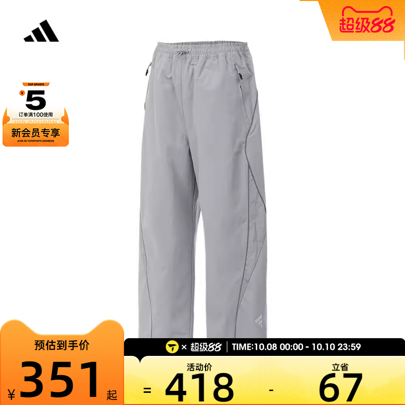 adidas阿迪达斯女子FUSTL WV PNT运动长裤JJ1098