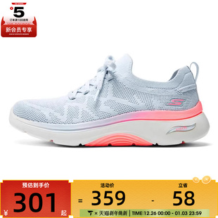 125320 2.0运动休闲鞋 GYPK FIT SKECHERS斯凯奇女子ARCH