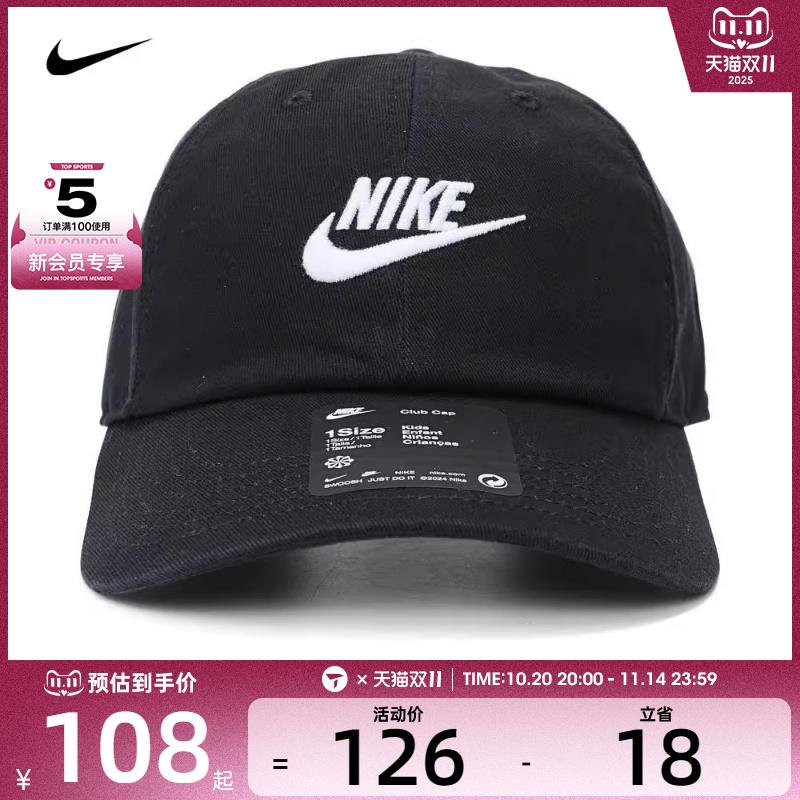 NIKE耐克大童K NK CLUB CAP US CB FUT WSH运动帽子FB5063-010