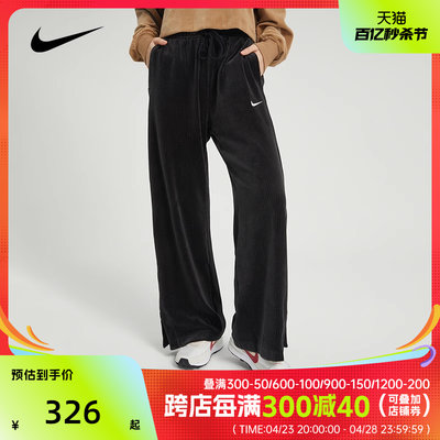 Nike耐克2022年新款女子针织长裤