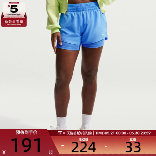 NIKE耐克女子时尚健身运动训练休闲短裤DX6013-413