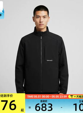 Timberland添柏岚男子Softshell运动健身夹克外套A5RTV-001