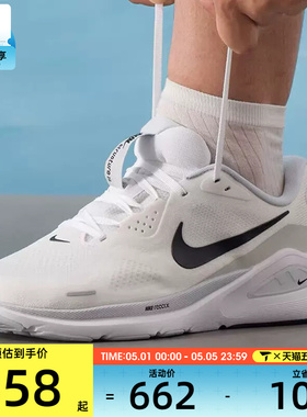 NIKE耐克男子TRUCTURE 26运动训练公路缓震跑步鞋HJ1102-100