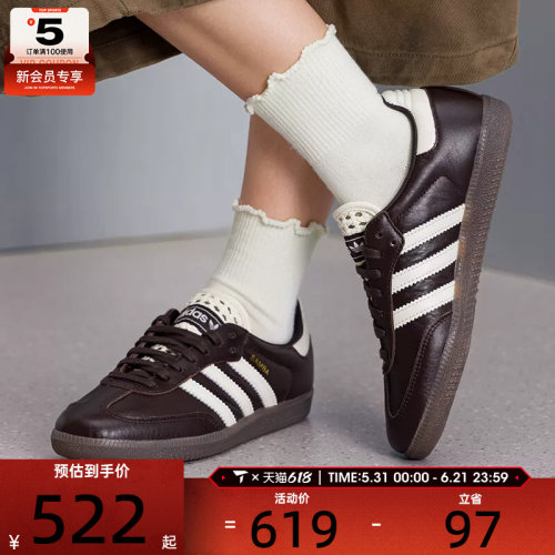 adidas阿迪达斯三叶草男女SAMBA低帮时尚复古运动休闲鞋IH3982