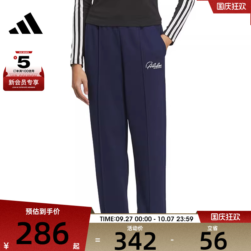 adidas阿迪达斯女子VER FT PNT运动休闲长裤JW7067