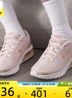 NIKE耐克女子AIR MAX BIA运动气垫缓震跑步鞋IO9414-600