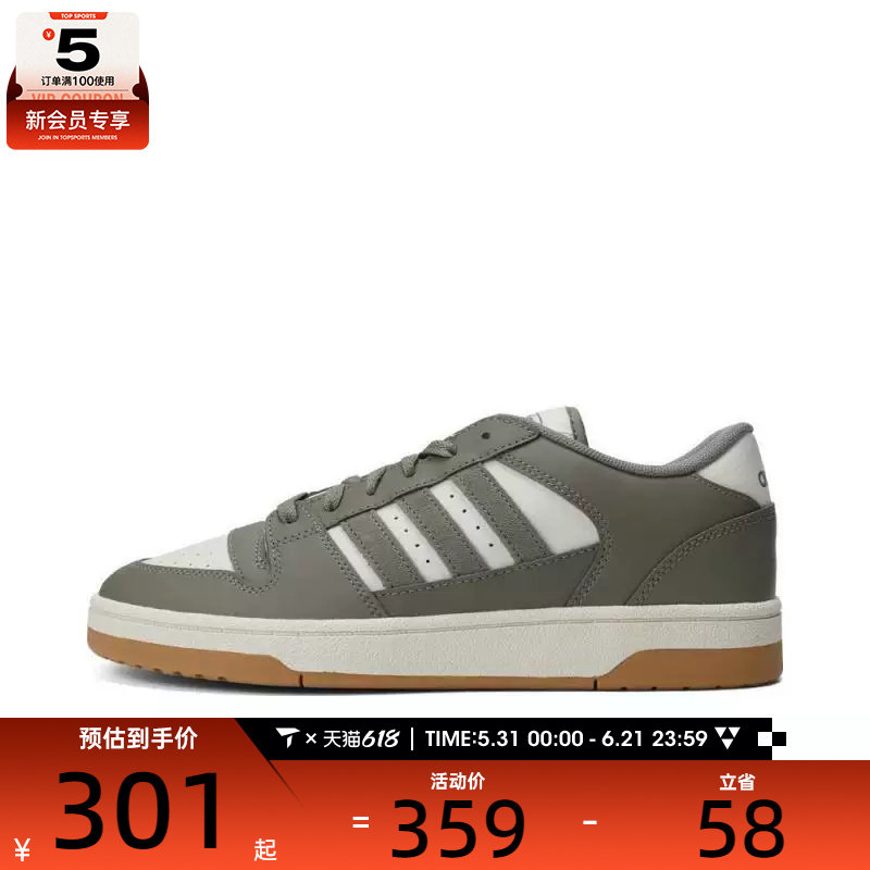 adidas阿迪达斯中性BREAK START运动训练篮球鞋IH7966