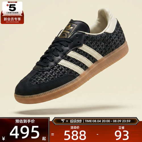 adidas阿迪达斯三叶草男女SAMBA OG W运动休闲鞋HQ9282
