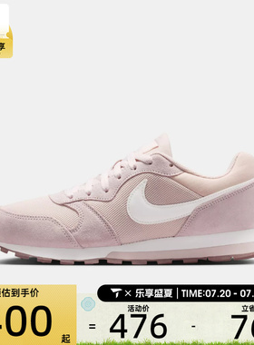 NIKE耐克女子WMNS NIKE MD RUNNER 2运动休闲鞋749869-605