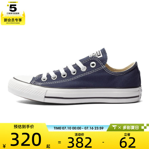 converse匡威男女Chuck Taylor CORE运动休闲帆布鞋102329