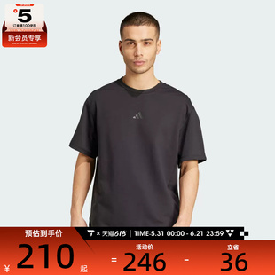 adidas阿迪达斯男子D4T X TEE运动休闲短袖T恤JN3669