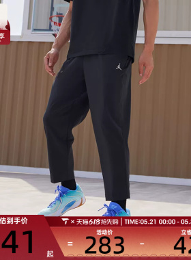 NIKE耐克男子JORDAN黑色运动训练户外健身长裤IF2155-010