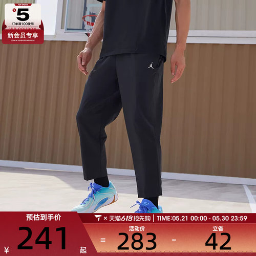 NIKE耐克男子JORDAN黑色运动训练户外健身长裤IF2155-010