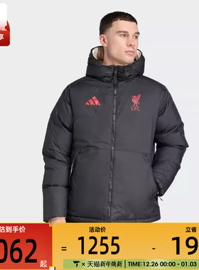 adidas阿迪达斯男子LFC SZN DW JK运动休闲羽绒服JW7902