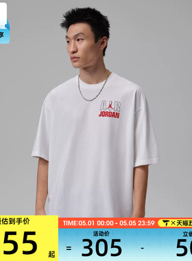 NIKE耐克男子时尚百搭舒适运动休闲短袖T恤IF3117-100