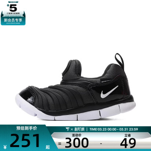 013 343938 NIKE耐克婴童DYNAMO FREE学步运动休闲鞋