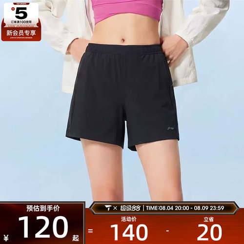 LI-NING李宁女子黑色运动跑步健身裤针织休闲短裤AKYW140-1