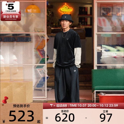 adidas阿迪达斯三叶草男子RIPSTOP PANTS运动休闲长裤KH1177