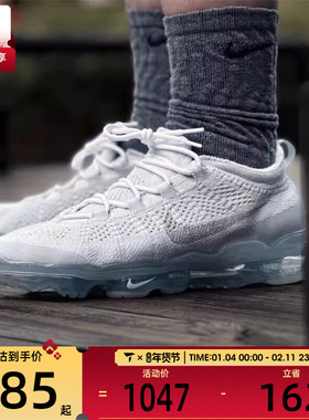 nike耐克男子AIR VAPORMAX百搭舒适轻便运动休闲鞋DV1678-002
