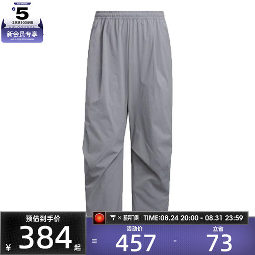 adidas阿迪达斯男子运动休闲长裤KC0130