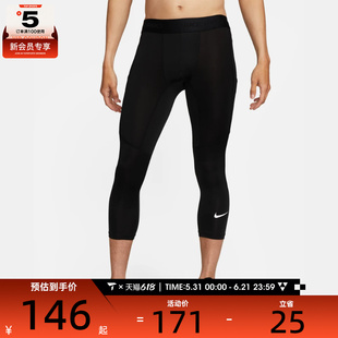 NIKE耐克男子M NP DF 3QT TIGHT运动休闲七分裤FB7951-010