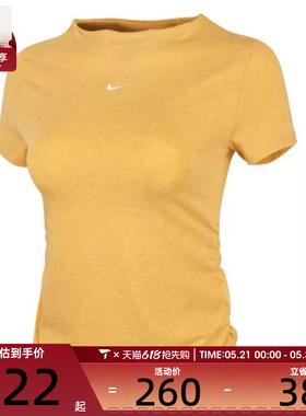 NIKE耐克女子AS W NSW NK CHLL运动休闲短袖T恤HV2402-743