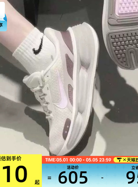 NIKE耐克女子COMFORT RIDE EASYON透气运动厚底休闲鞋IF5001-101