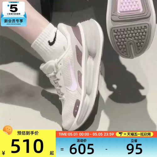 NIKE耐克女子COMFORT RIDE EASYON透气运动厚底休闲鞋IF5001-101