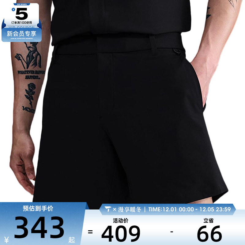 NIKE耐克男子AS M NK DF 24.7 PS 运动休闲短裤HQ6934-010