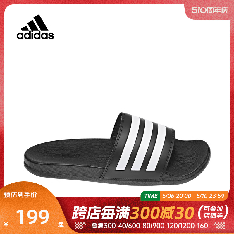 Adidas阿迪达斯男女运动休闲轻便透气舒适游泳凉鞋拖鞋GZ5891