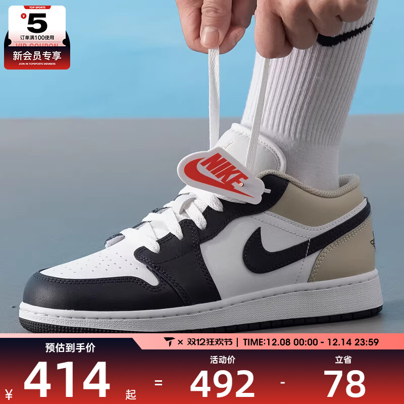NIKE耐克大童AIR JORDAN 1低帮舒适运动训练篮球鞋553560-153