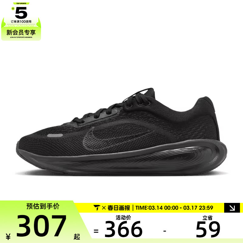 NIKE耐克大童STELLAR RIDE运动训练跑步鞋HQ3266-002
