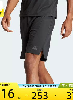 adidas阿迪达斯男子D4T 速干训练健身梭织运动短裤IK9723