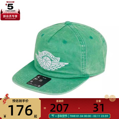 NIKE耐克男女U J PRO CAP US FB RA运动休闲帽IB3009-324