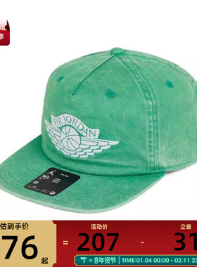 NIKE耐克男女U J PRO CAP US FB RA运动休闲帽IB3009-324