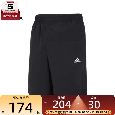 adidas阿迪达斯男子FI LIB WVSH运动休闲短裤IN6509