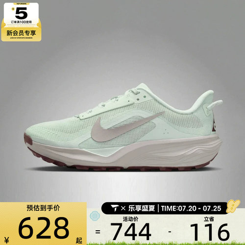 NIKE耐克女子W NIKE ACG PEGASUS TRAIL运动训练跑步鞋HV8121-302