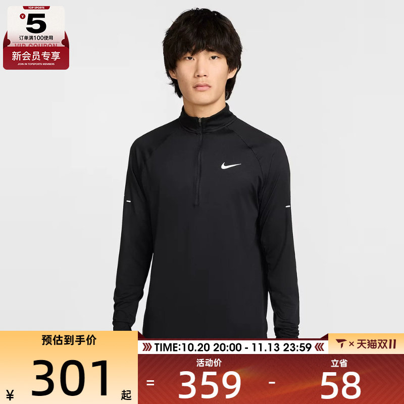 NIKE耐克男子STRIDE HZ MIDLAYER运动训练健身长袖t恤HV2181-010