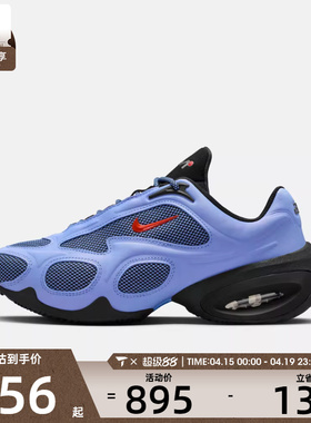 NIKE耐克女子WMNS NIKE AIR MAX MUSE运动休闲鞋II6282-400
