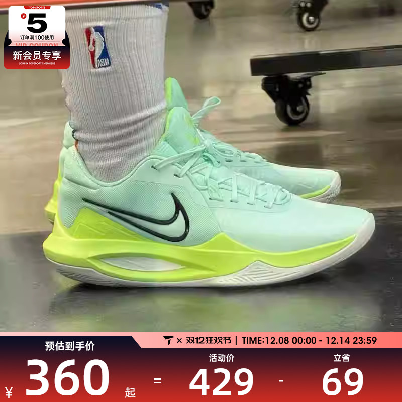 NIKE耐克男子 PRECISION VI运动户外健身训练篮球鞋DD9535-300