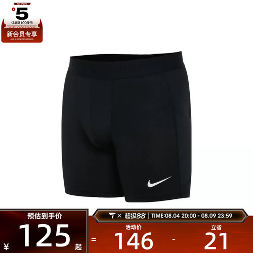 NIKE耐克男子M NP DF SHORT运动休闲短裤FB7959-010